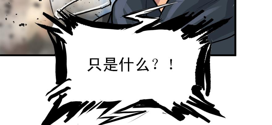 有埋伏！92