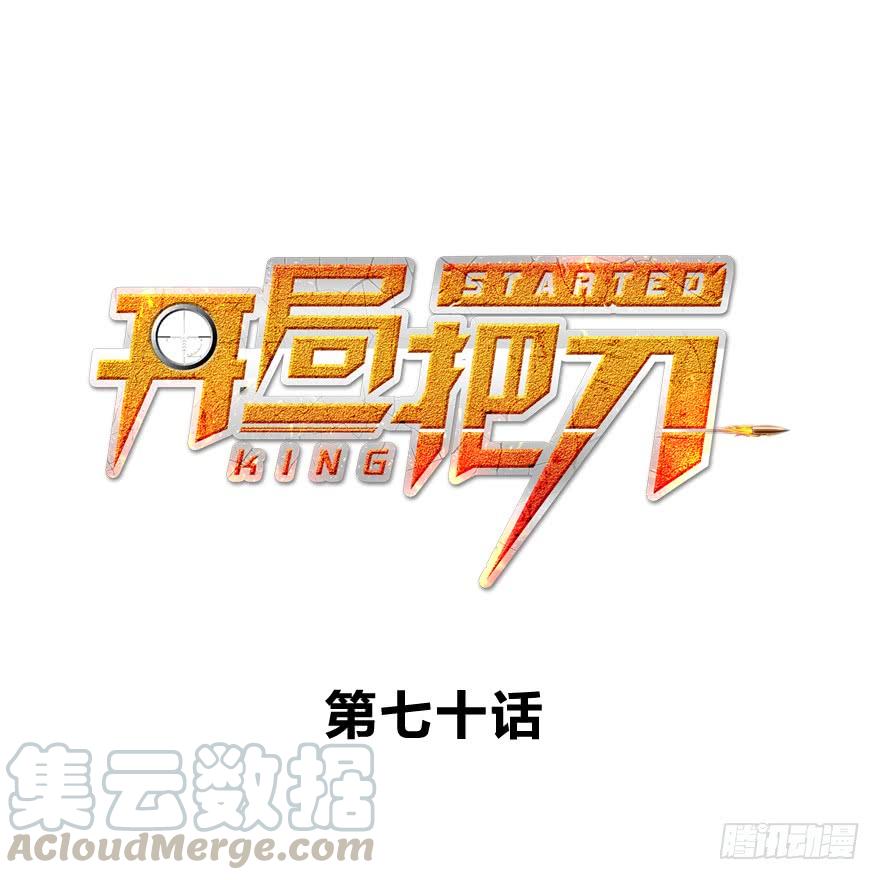 大粗腿0