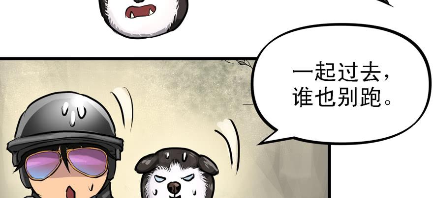 大粗腿103