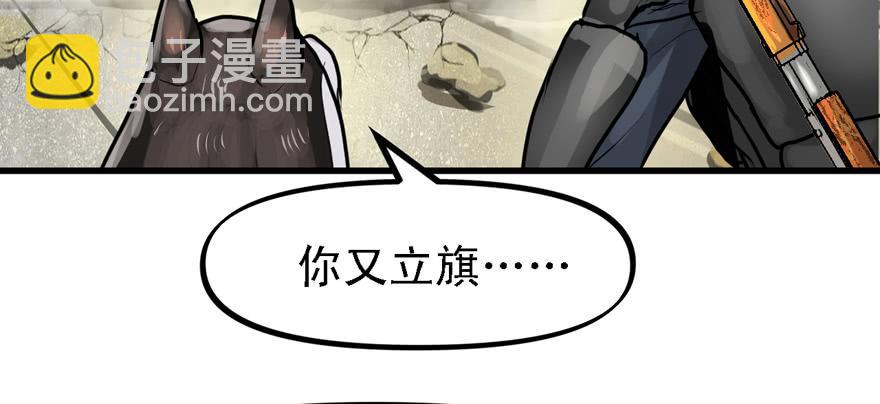 大粗腿104