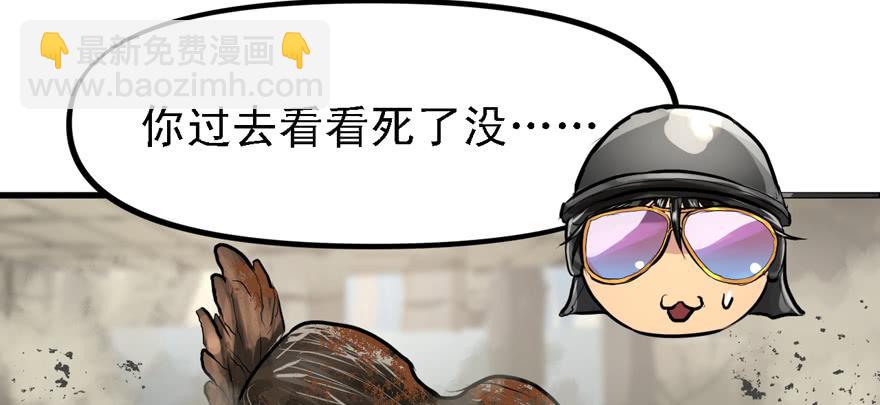 大粗腿105