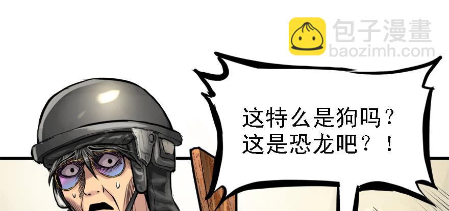 大粗腿112