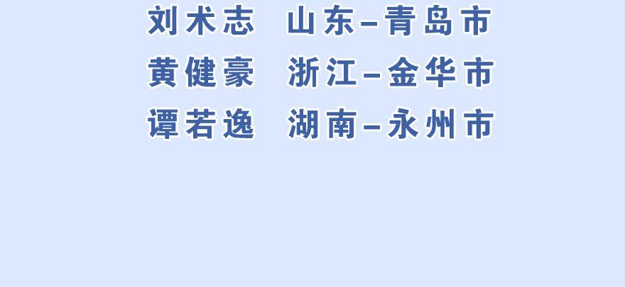 大粗腿121