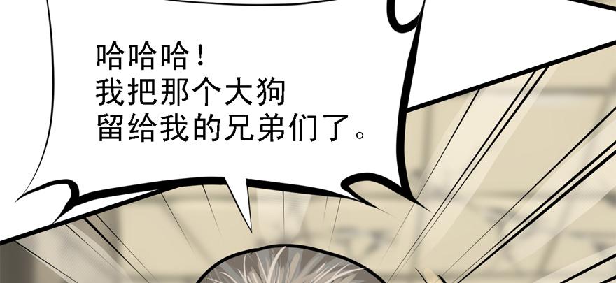 大粗腿17