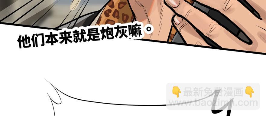大粗腿19