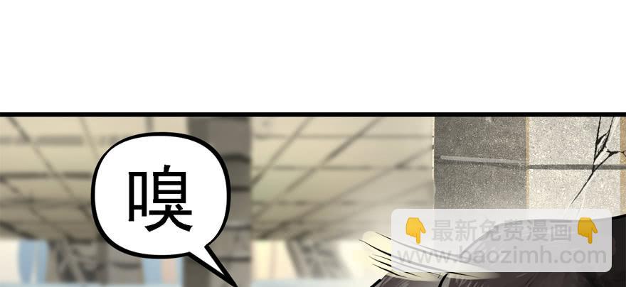 大粗腿2