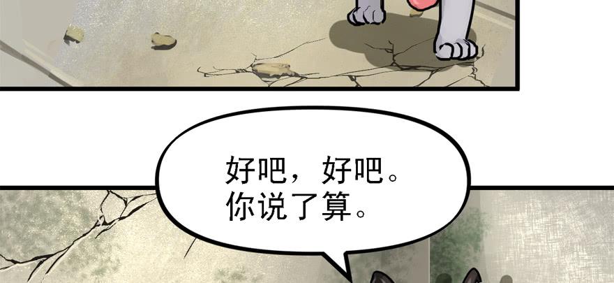 大粗腿22