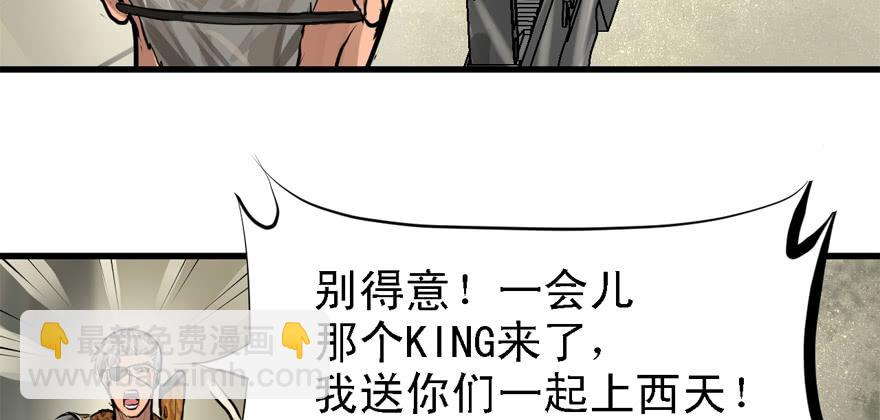 大粗腿25