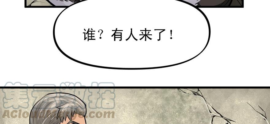 大粗腿30