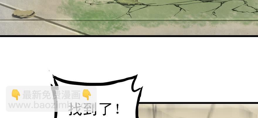 大粗腿4