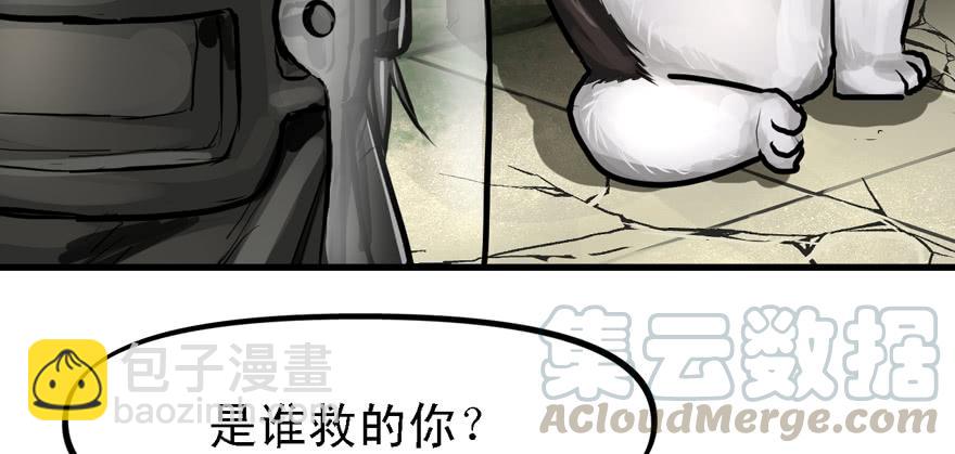 大粗腿40