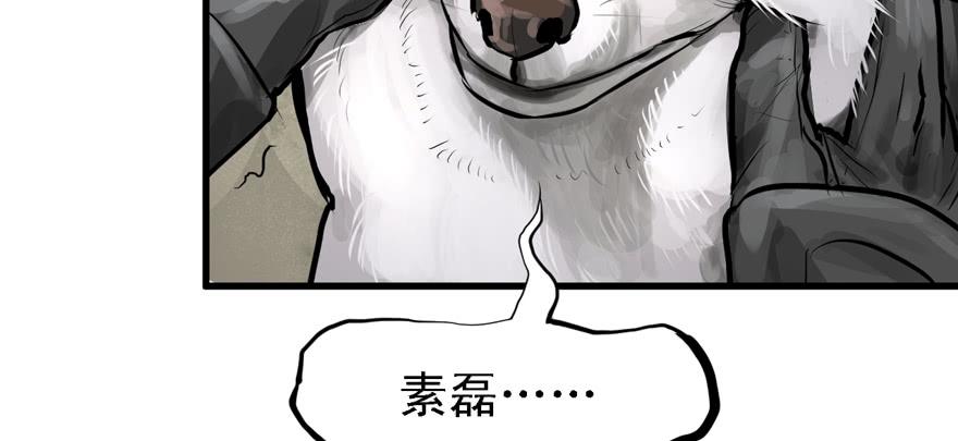 大粗腿42