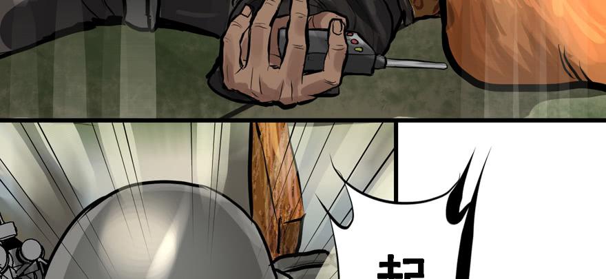 大粗腿67