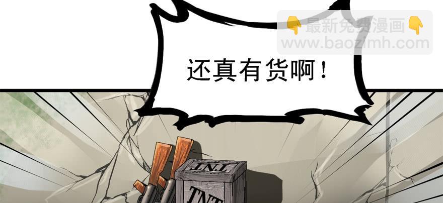 大粗腿7