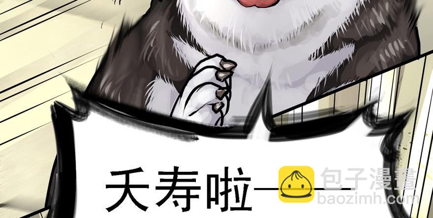大粗腿85