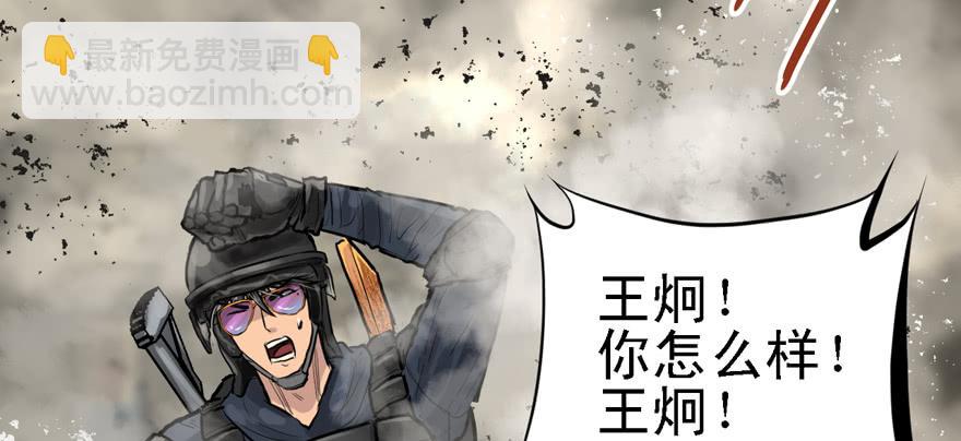 大粗腿95