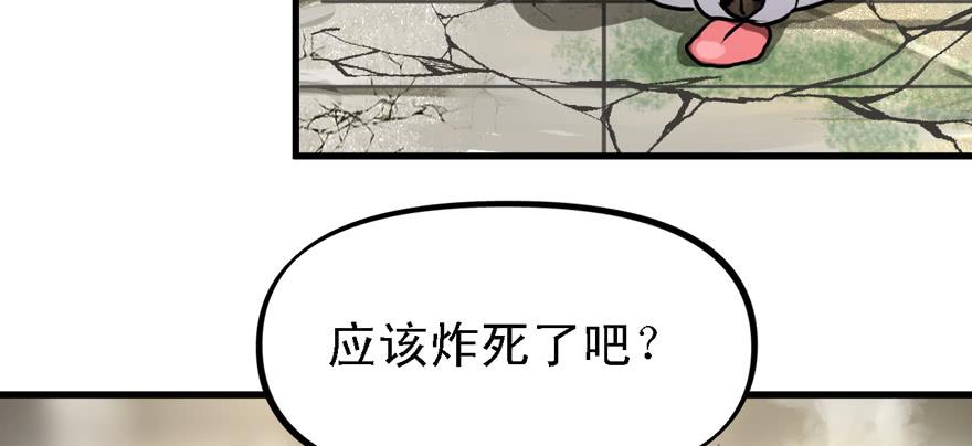 大粗腿98