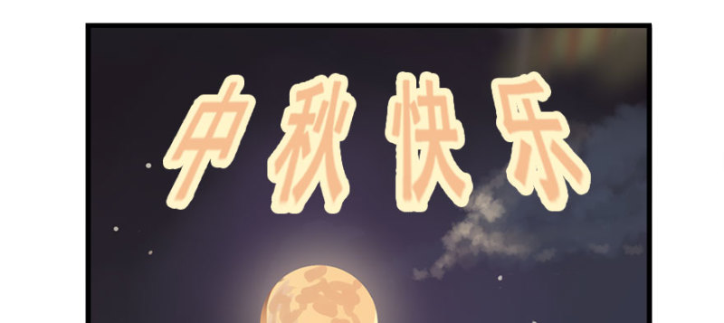 冷餐会113