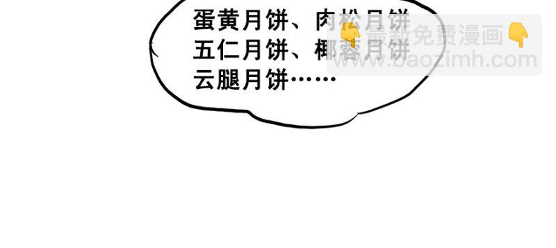 冷餐会117