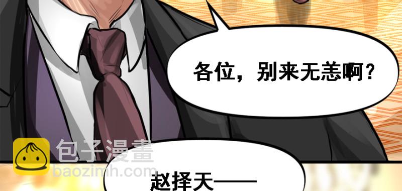 冷餐会69