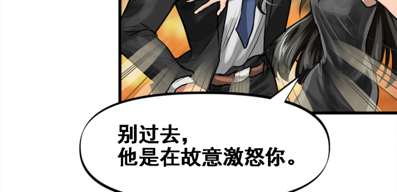 冷餐会77