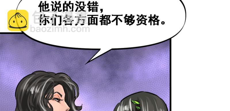 冷餐会81