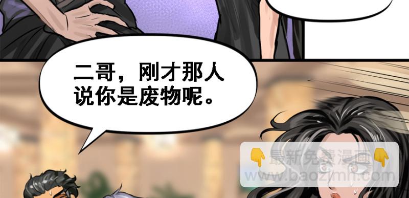 冷餐会83