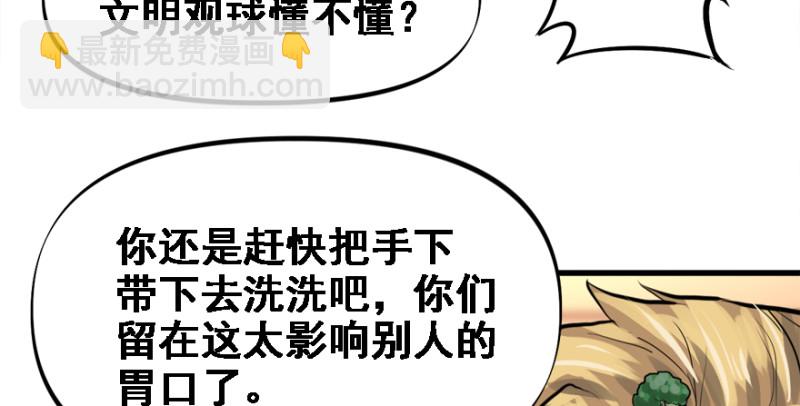冷餐会85