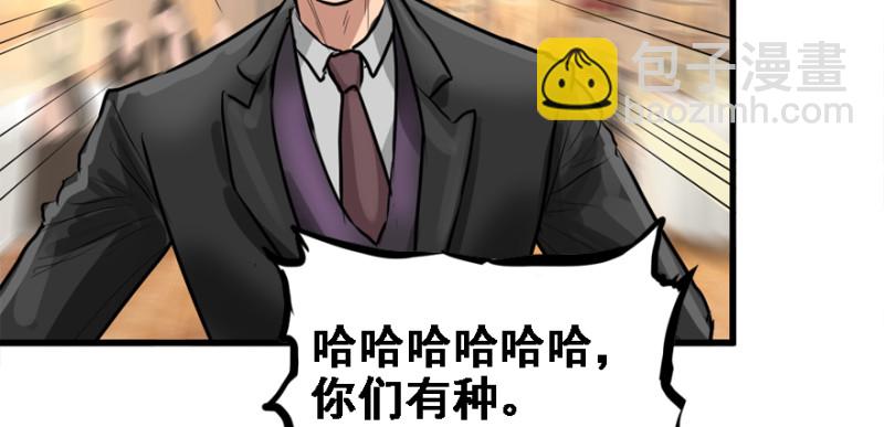冷餐会89