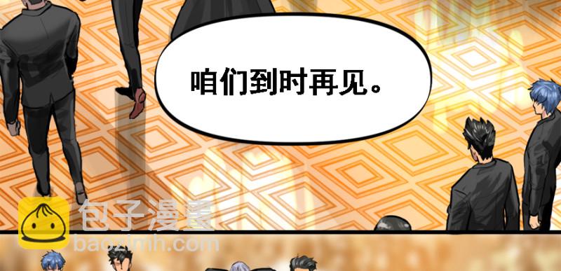 冷餐会91
