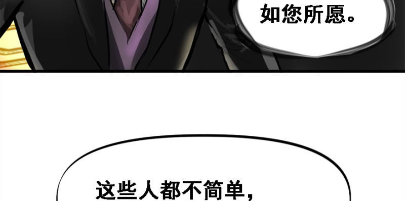 冷餐会94