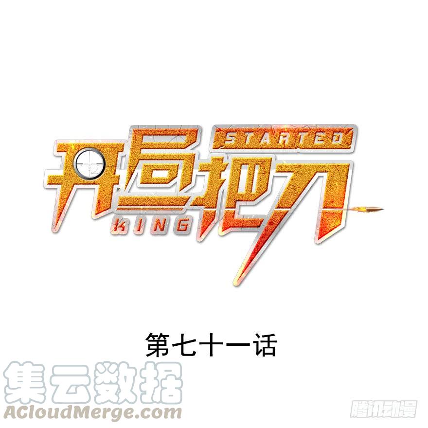 舔狗0