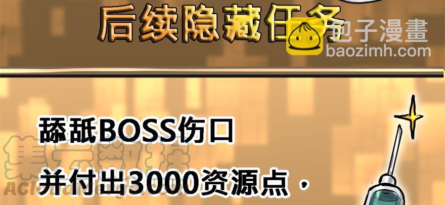 舔狗10