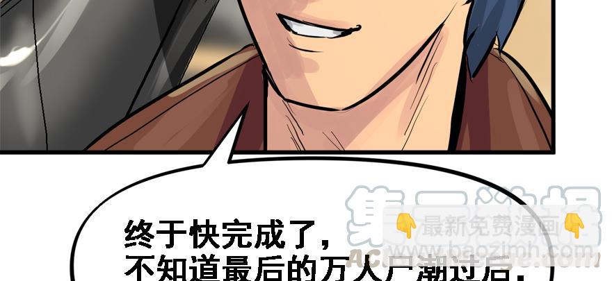 舔狗108