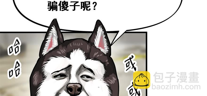 舔狗13