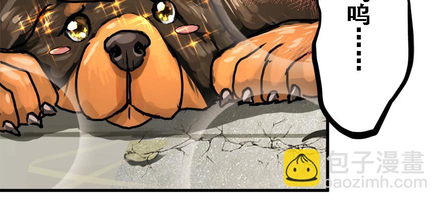 舔狗18