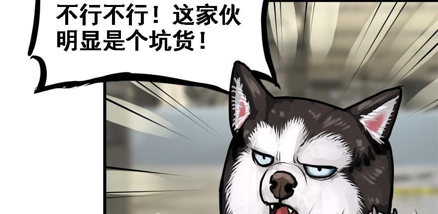 舔狗22