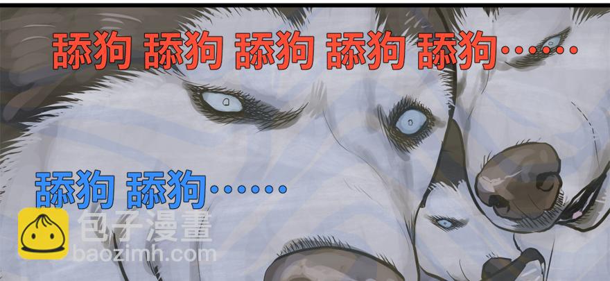 舔狗29