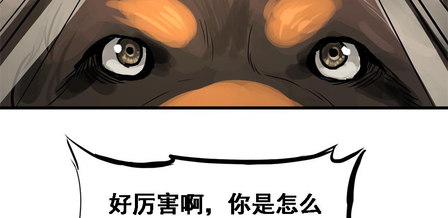 舔狗53