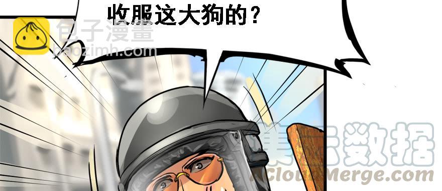 舔狗54