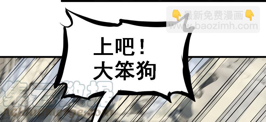 舔狗64