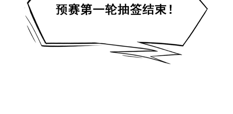 最后准备106