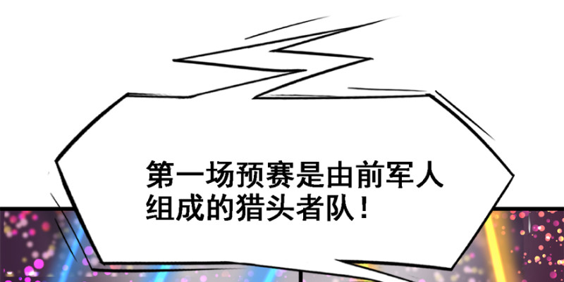 最后准备107