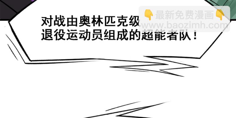 最后准备110