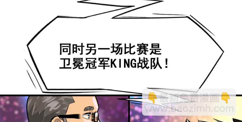 最后准备111