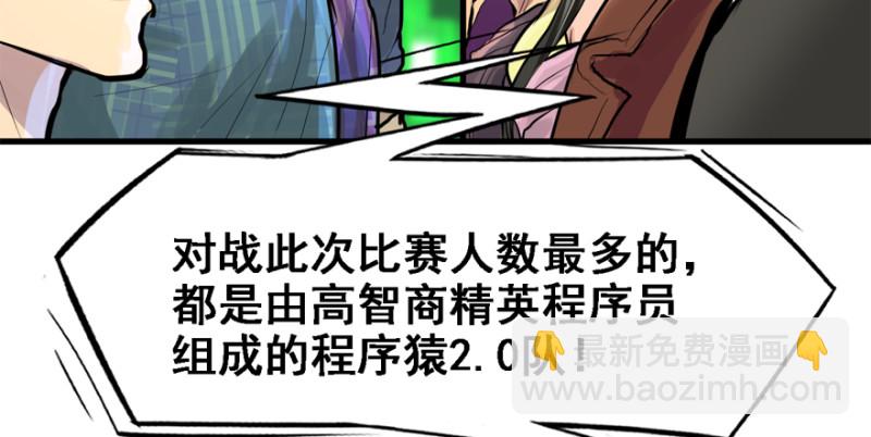 最后准备114
