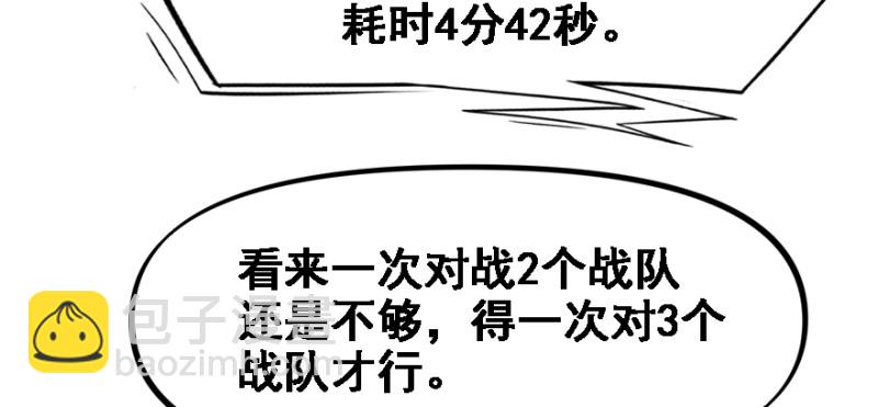 最后准备12