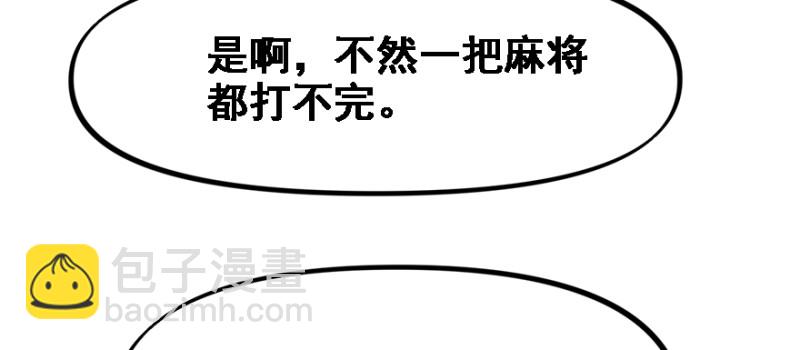 最后准备15