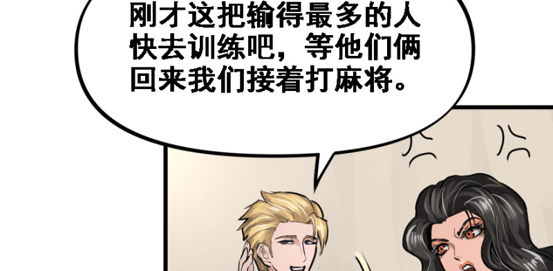 最后准备16