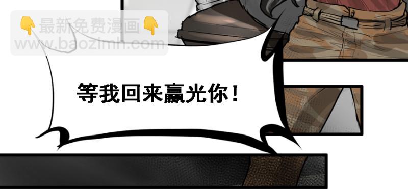 最后准备18